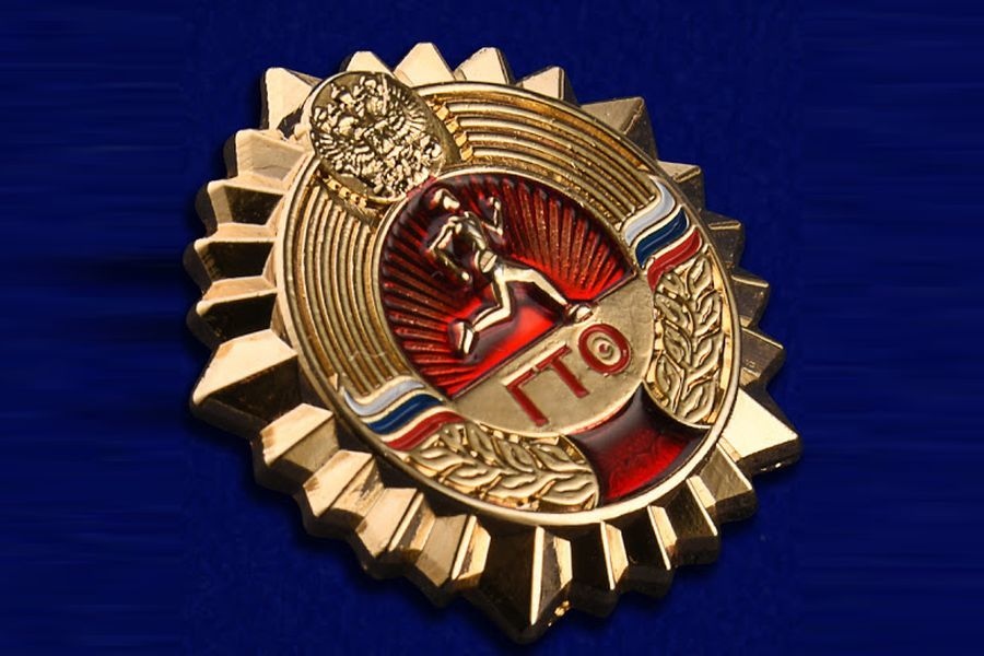 gto